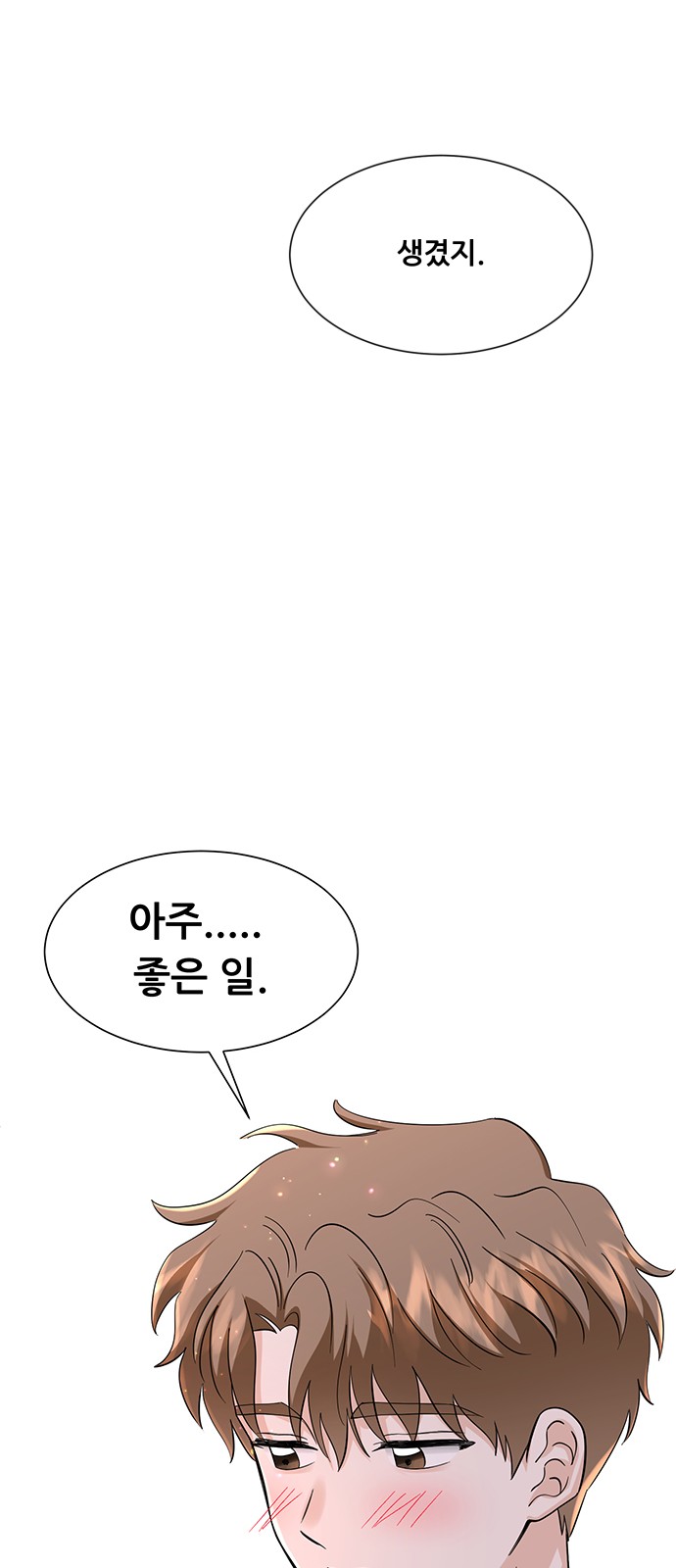 145 페이지