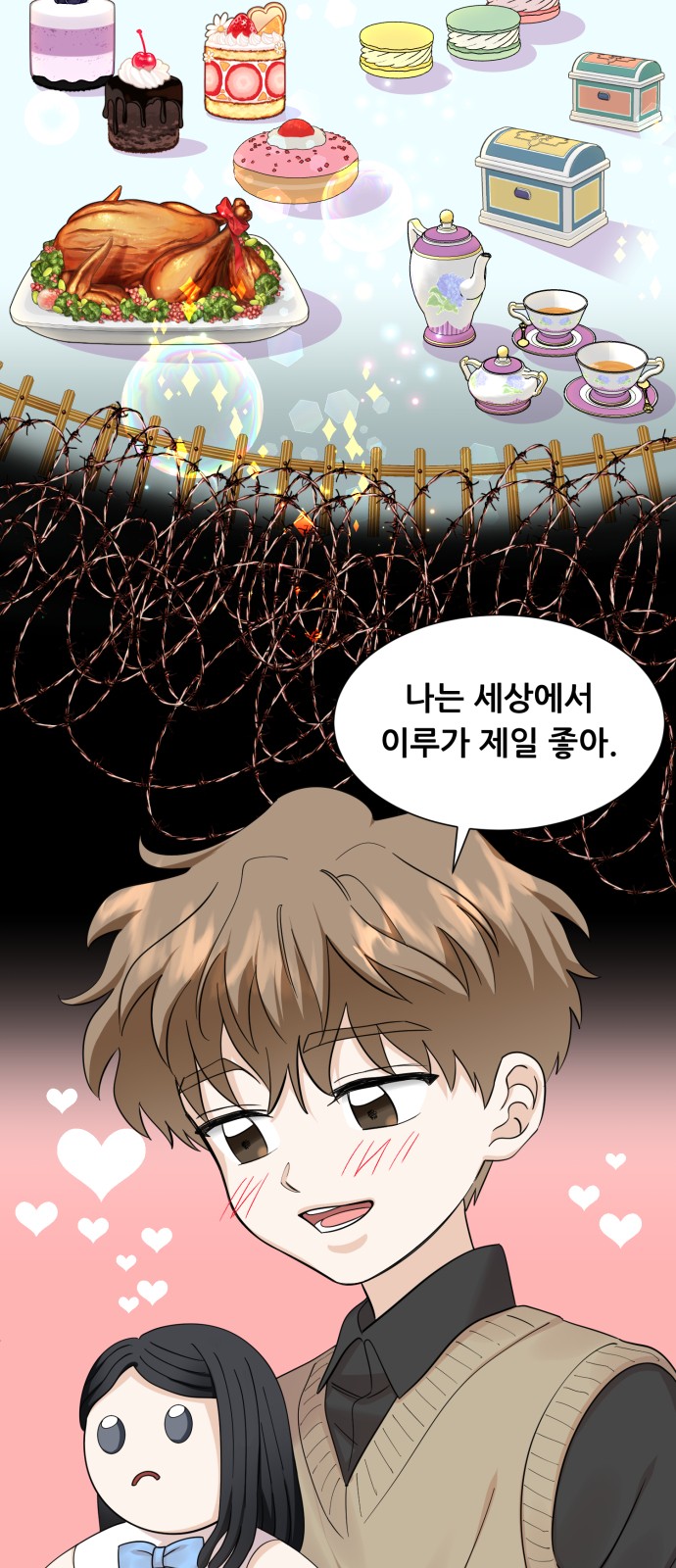 3 페이지