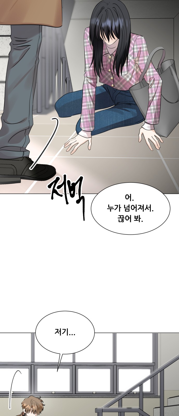 43 페이지