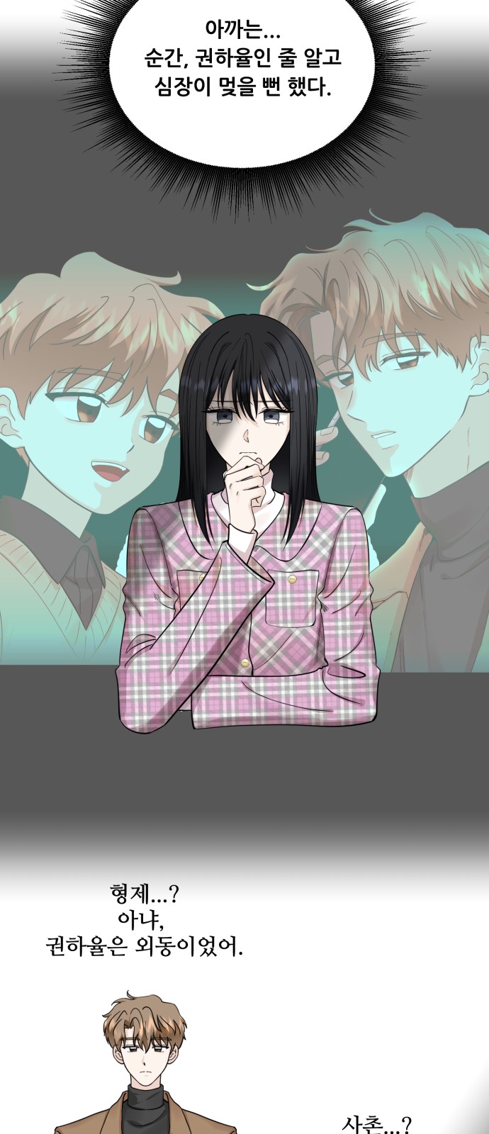 52 페이지