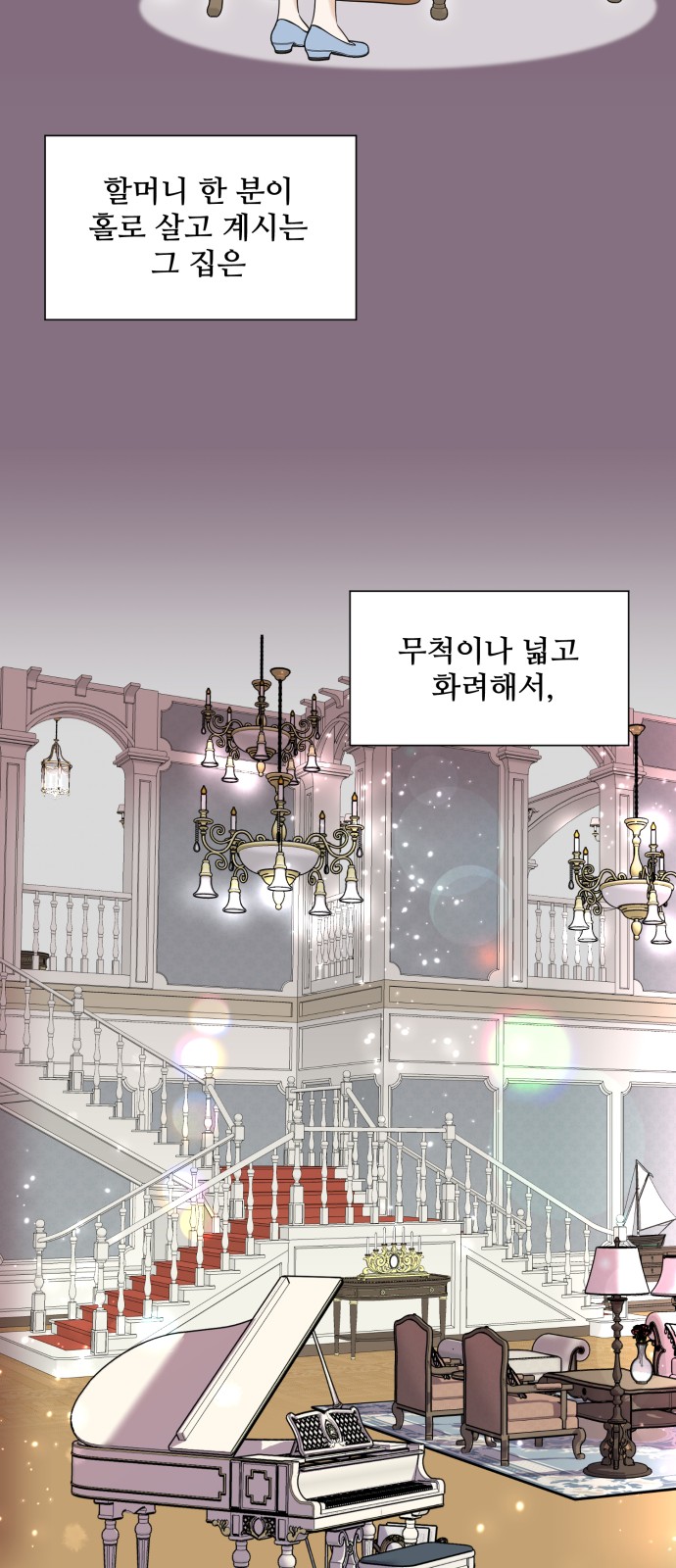 64 페이지