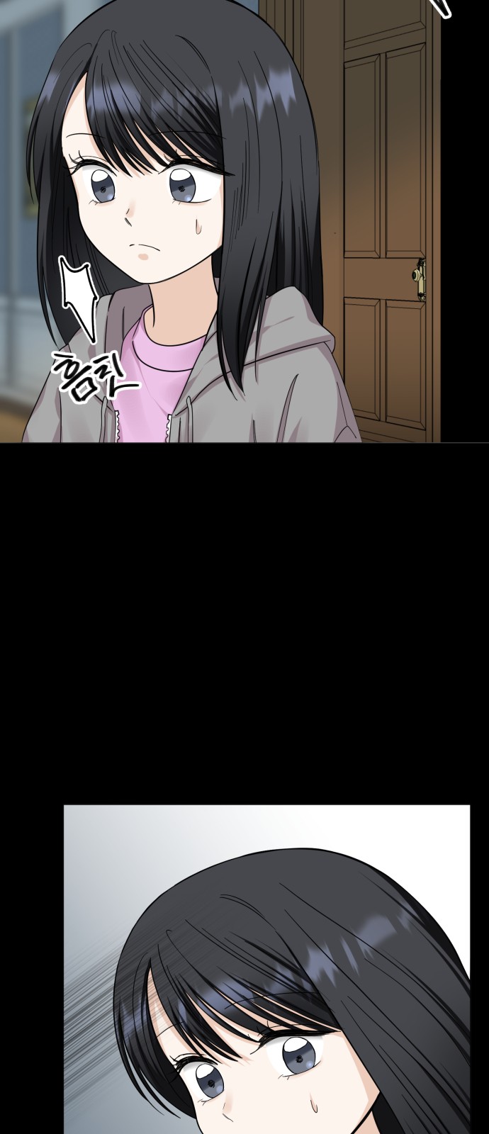 68 페이지