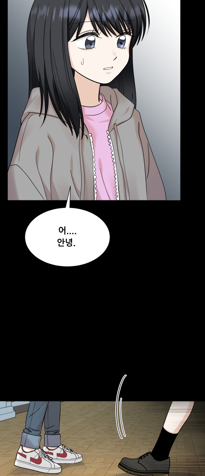 71 페이지