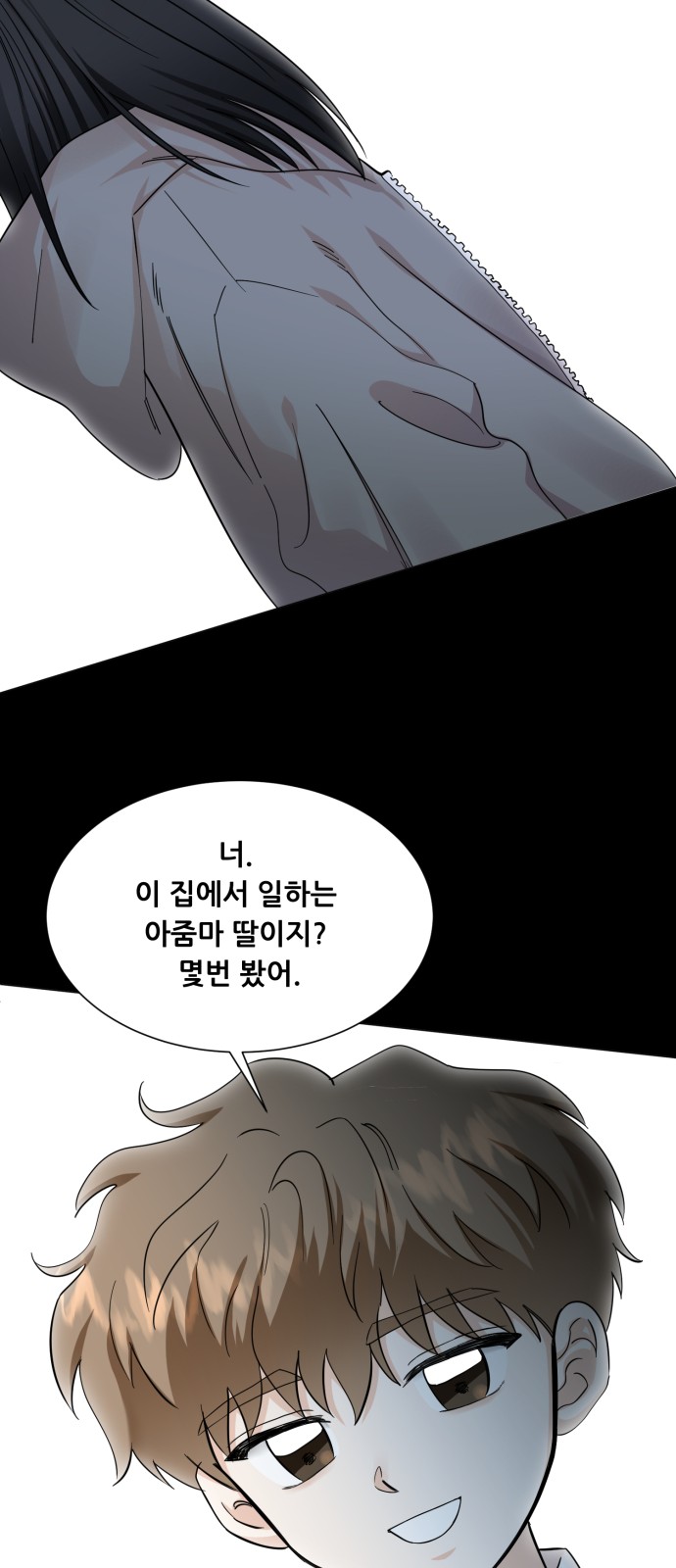 73 페이지