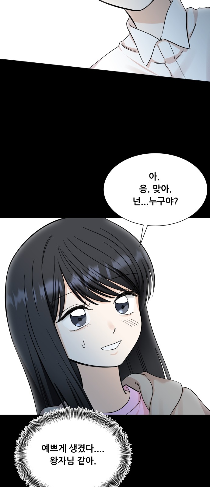 74 페이지
