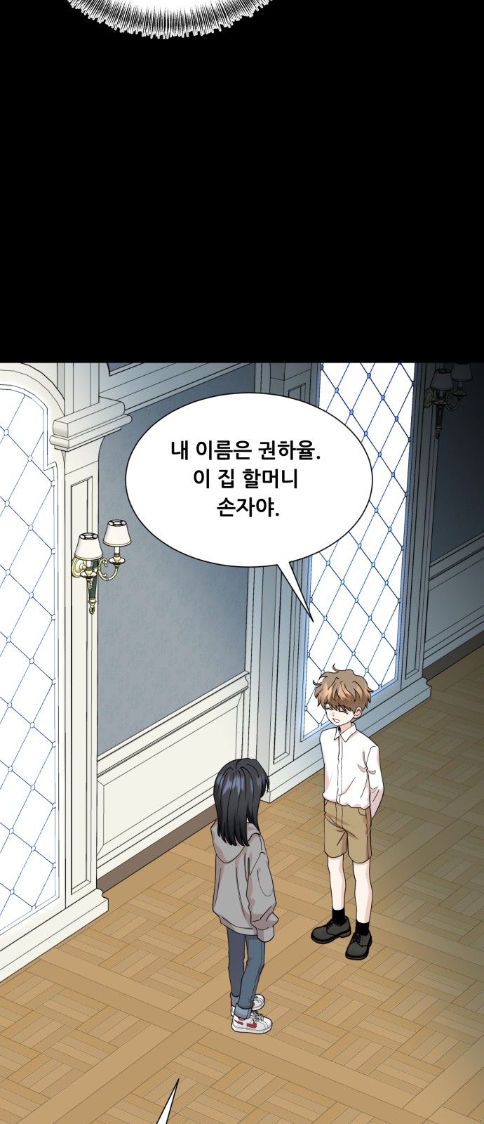75 페이지