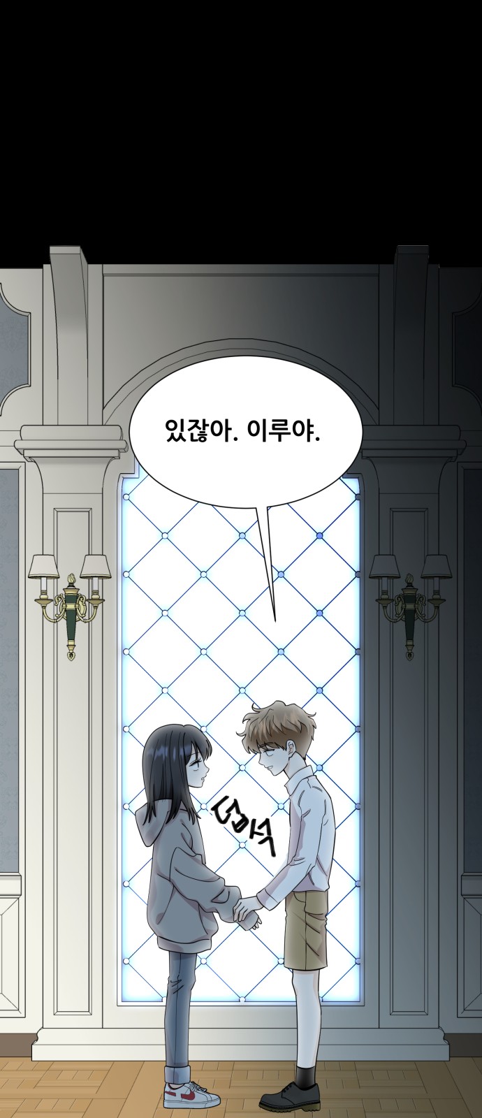 77 페이지