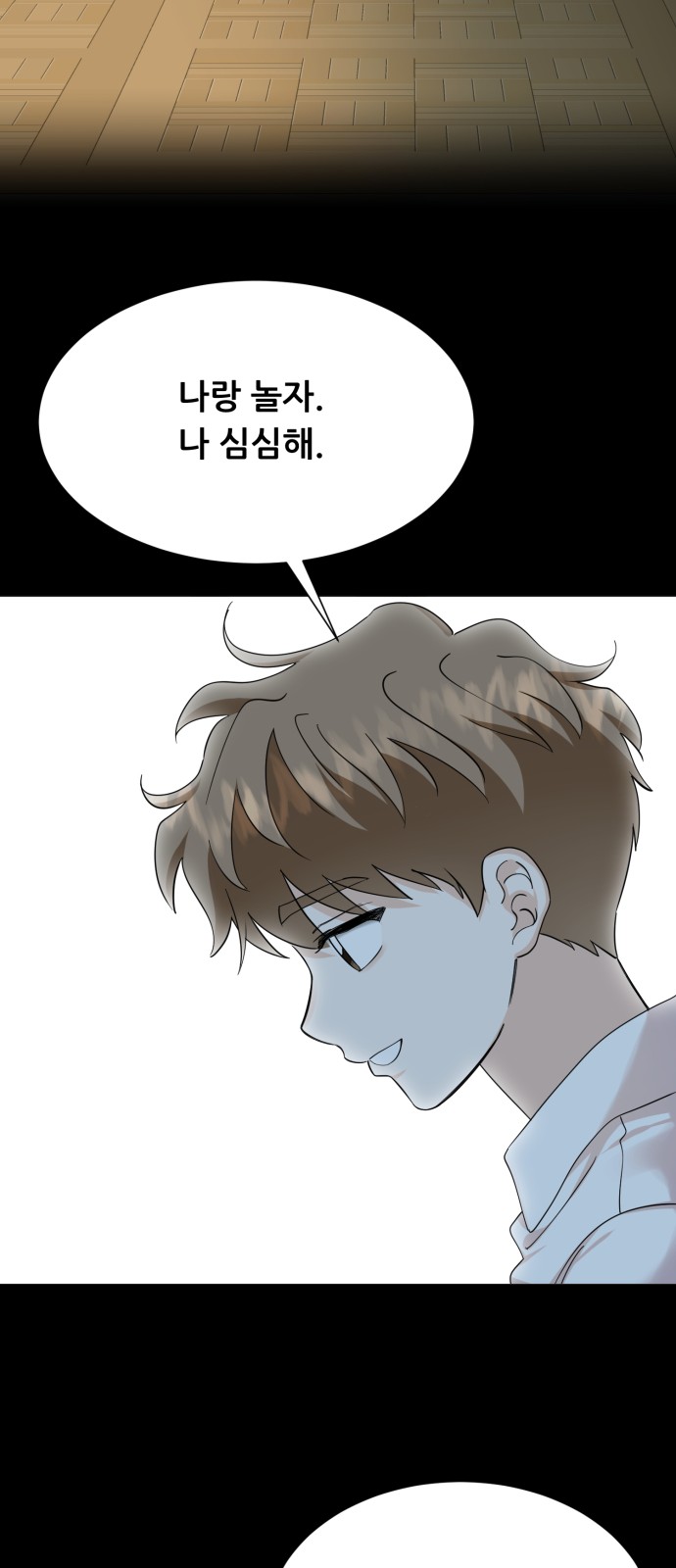 78 페이지