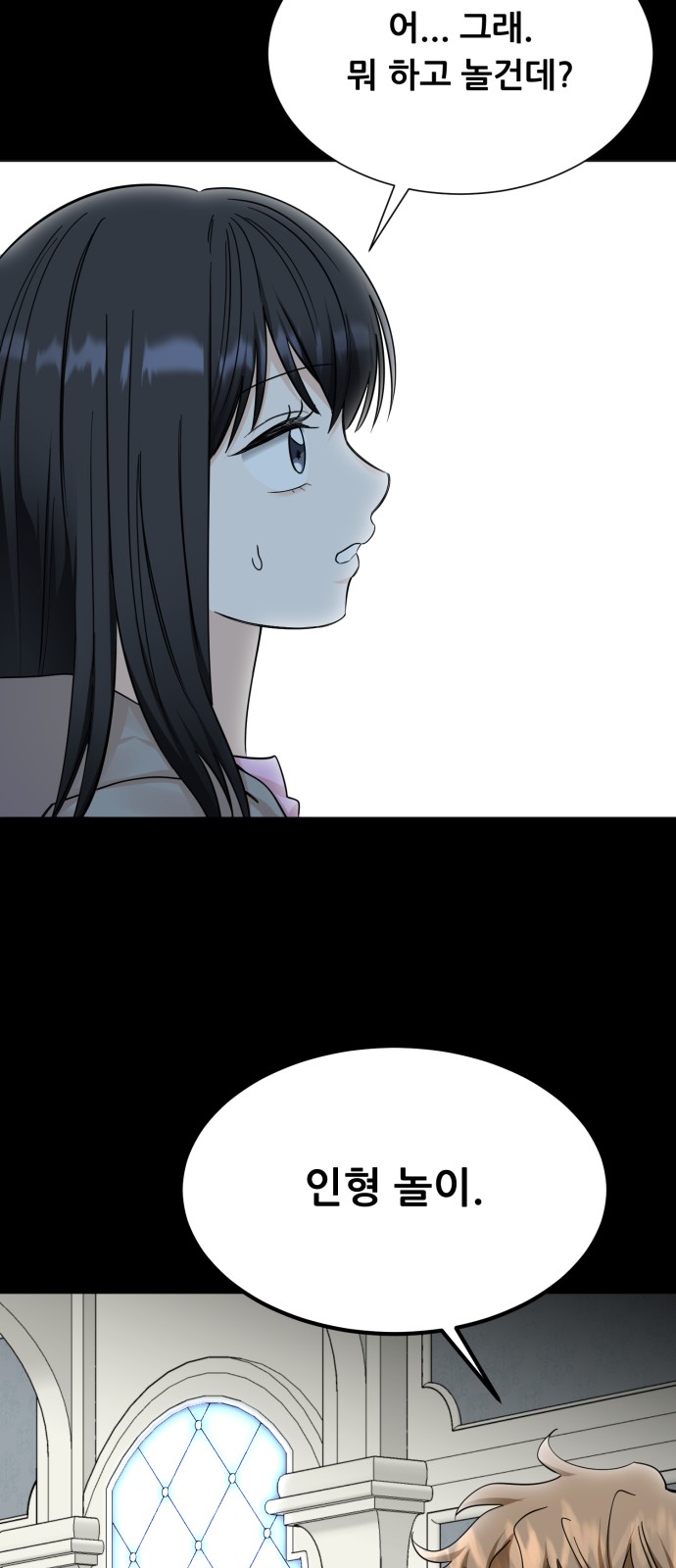 79 페이지