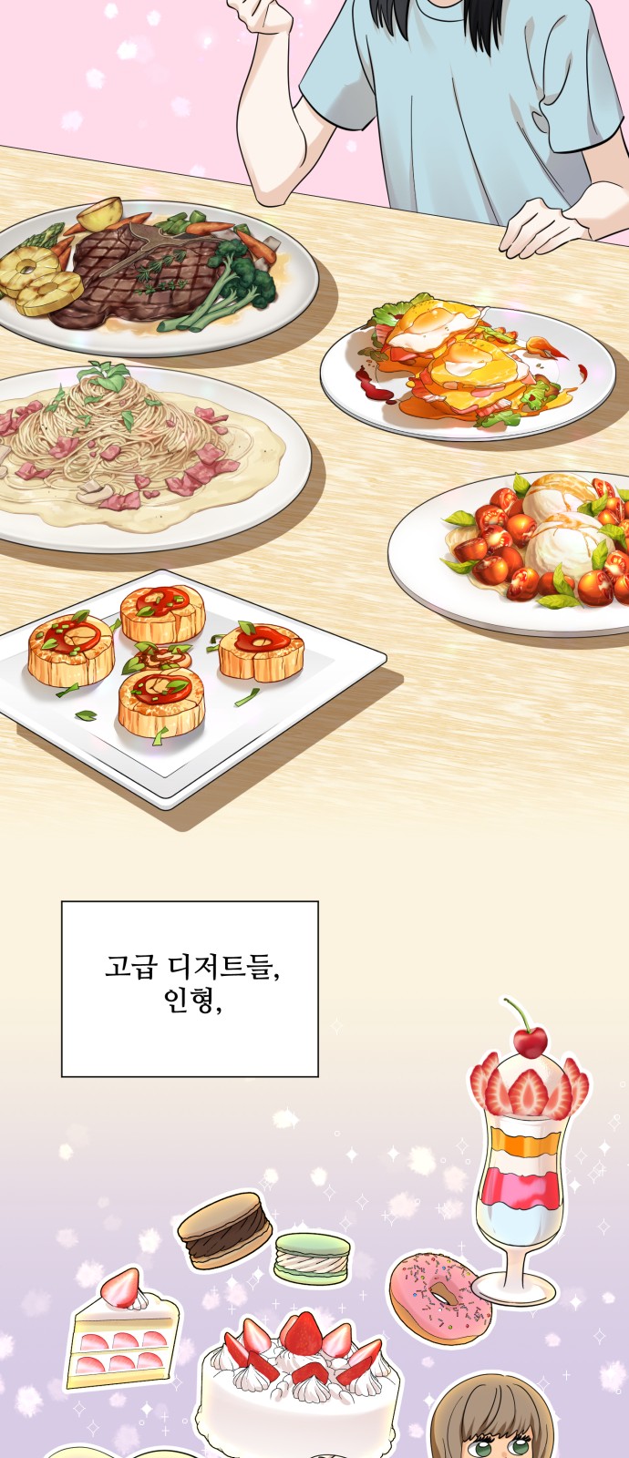 84 페이지