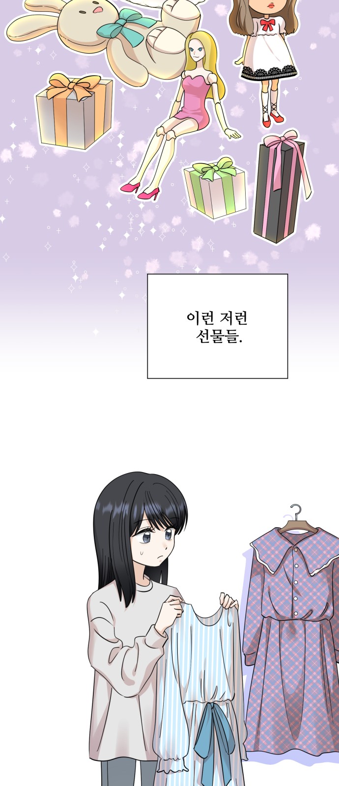 85 페이지