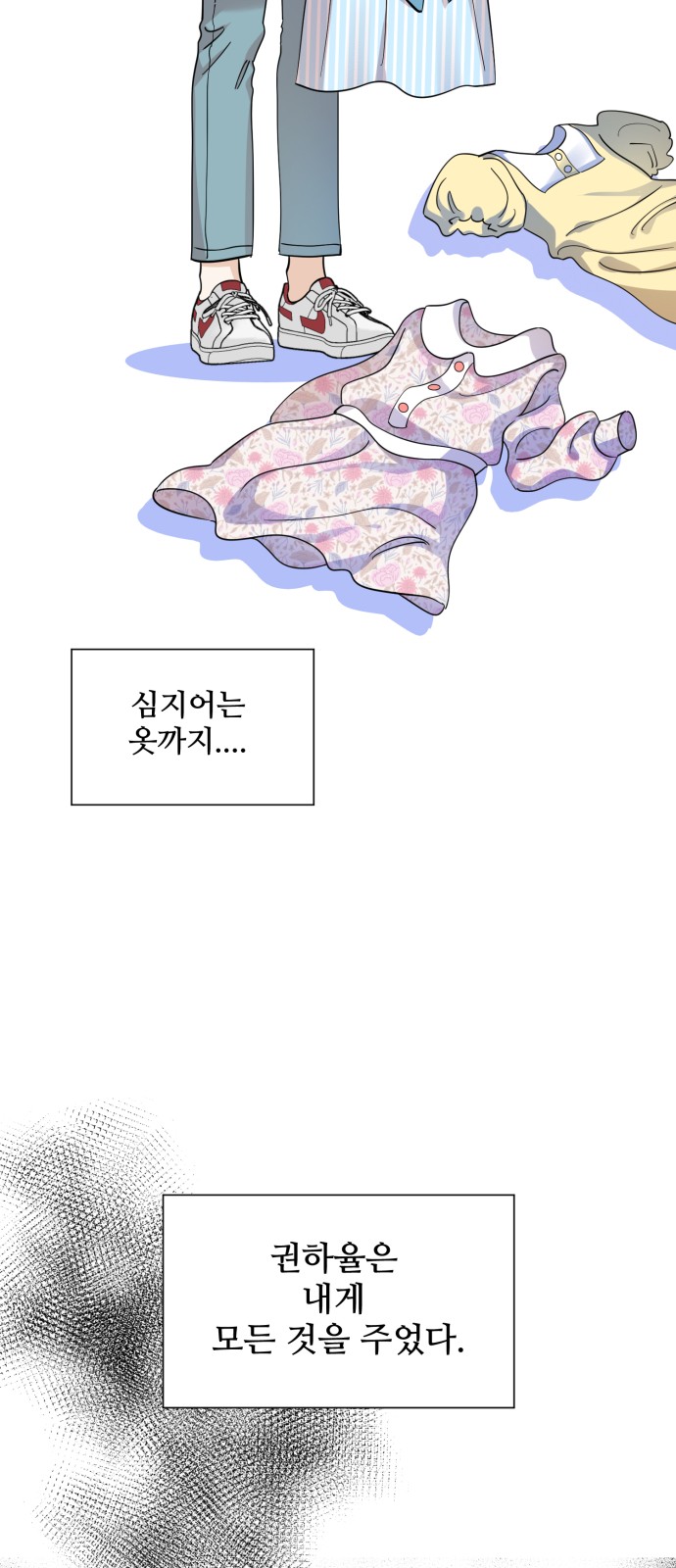86 페이지