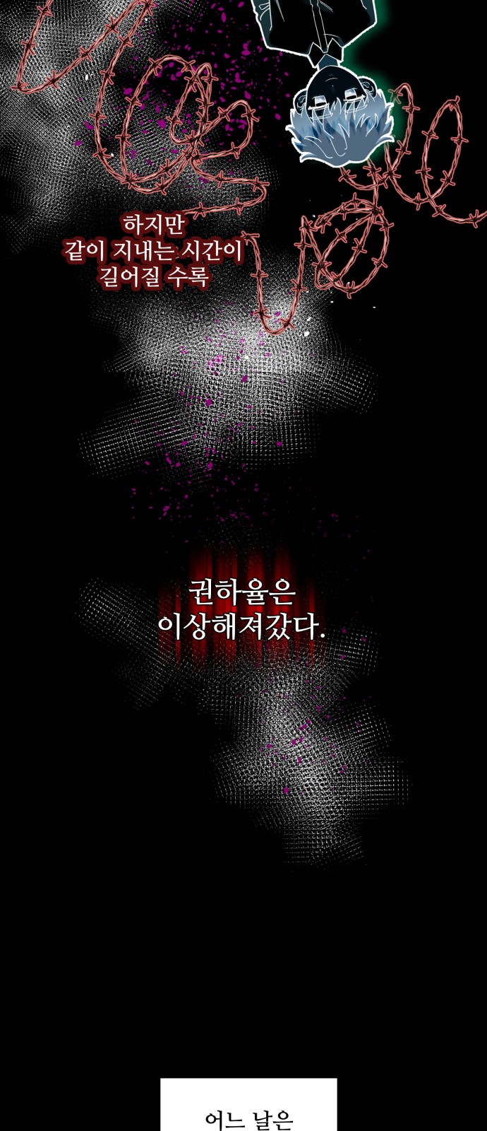 88 페이지