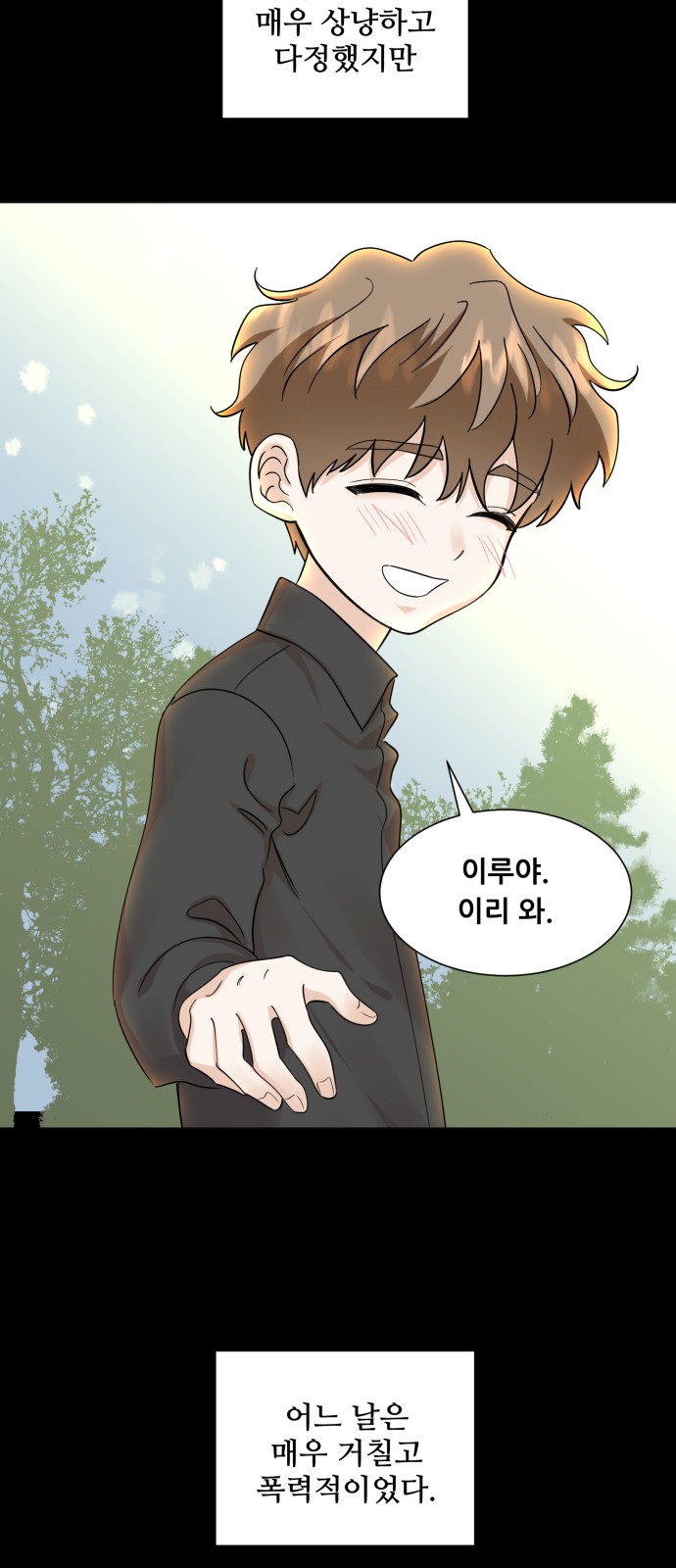 89 페이지
