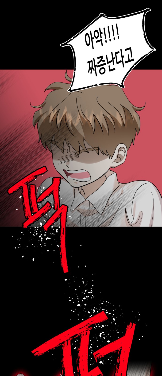90 페이지
