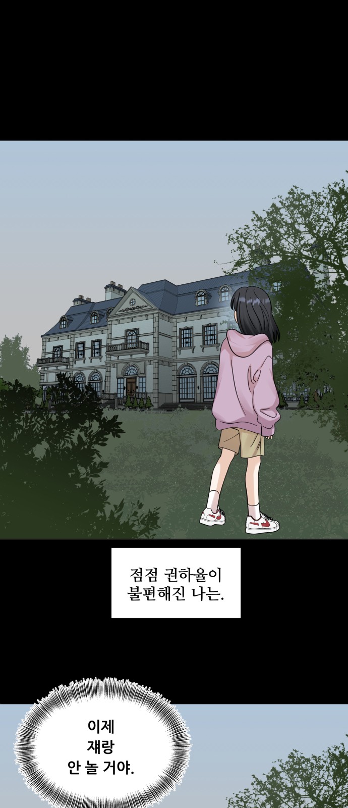 93 페이지