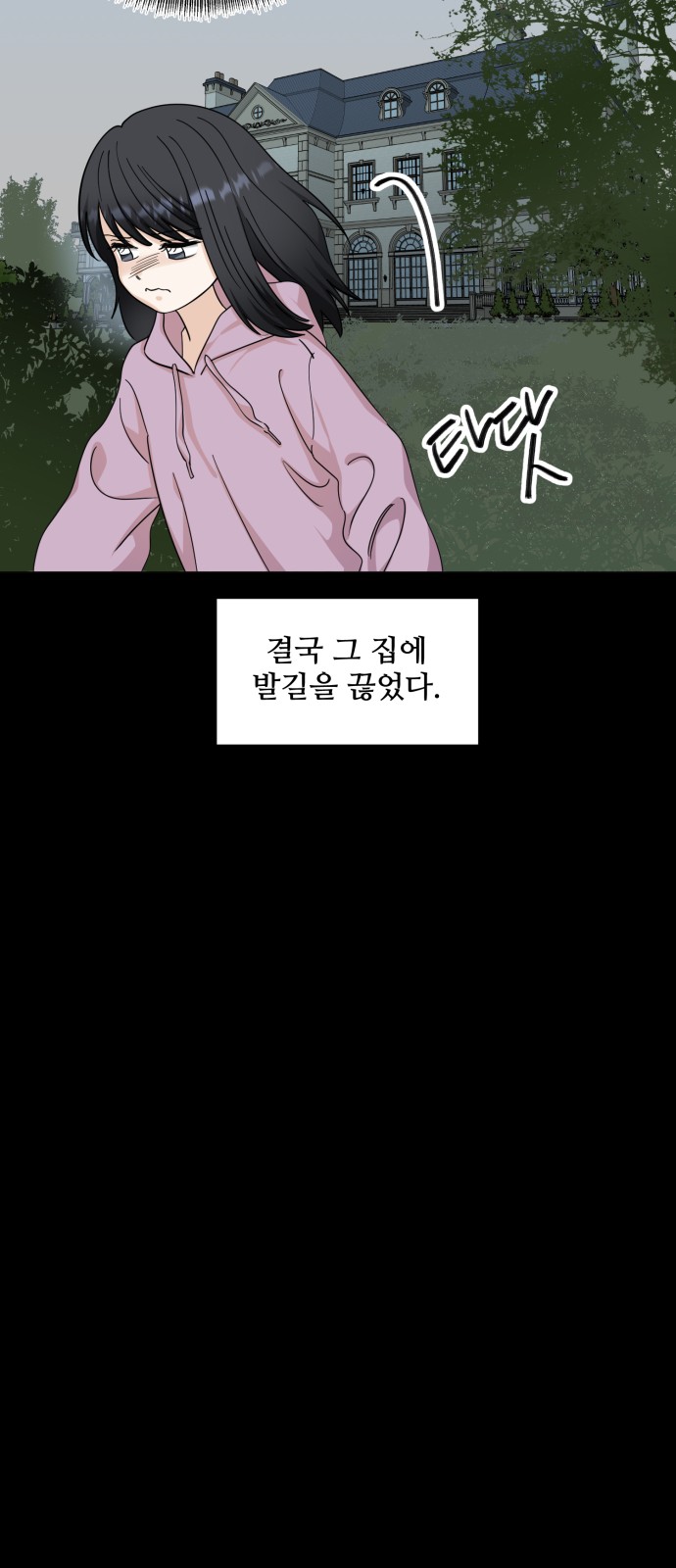 94 페이지