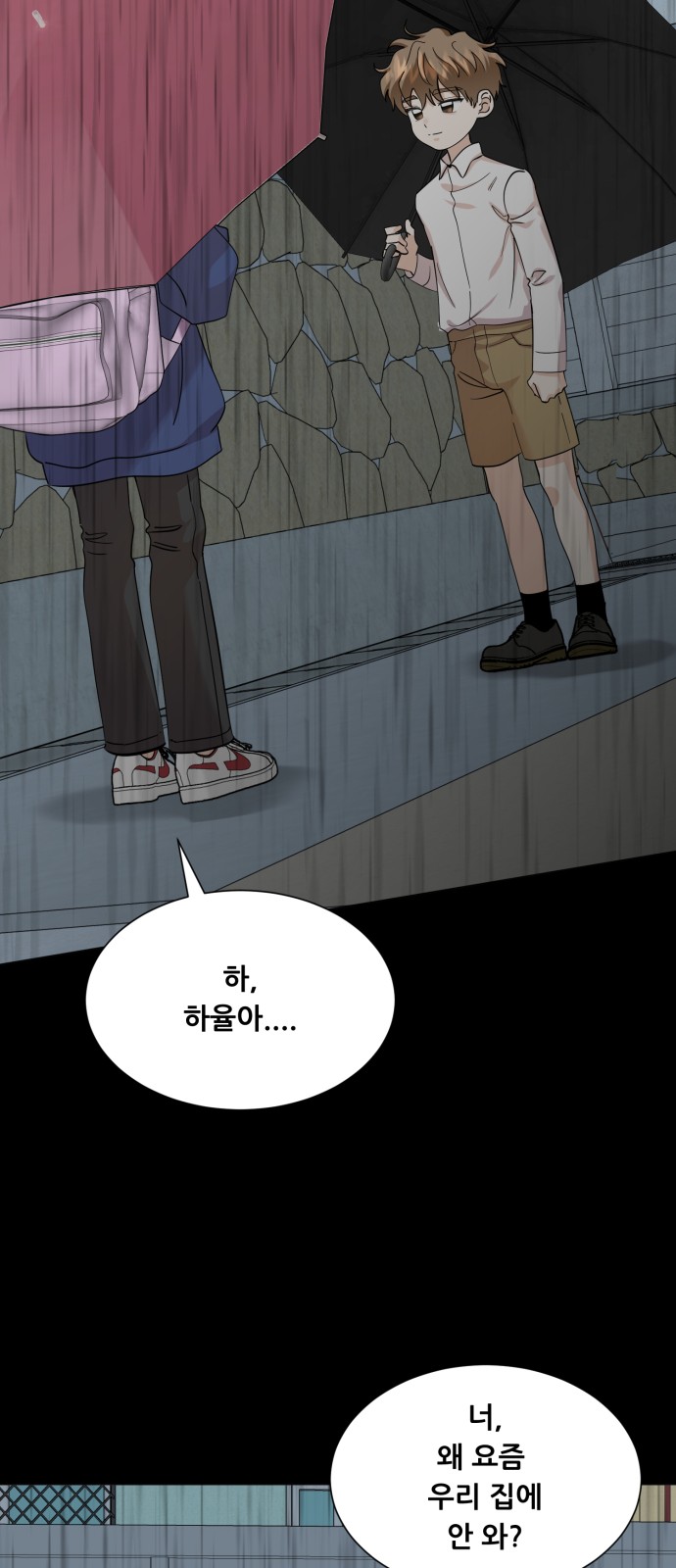 99 페이지