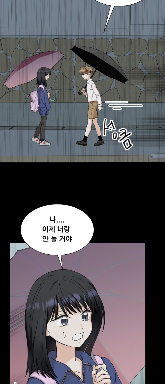 100 페이지