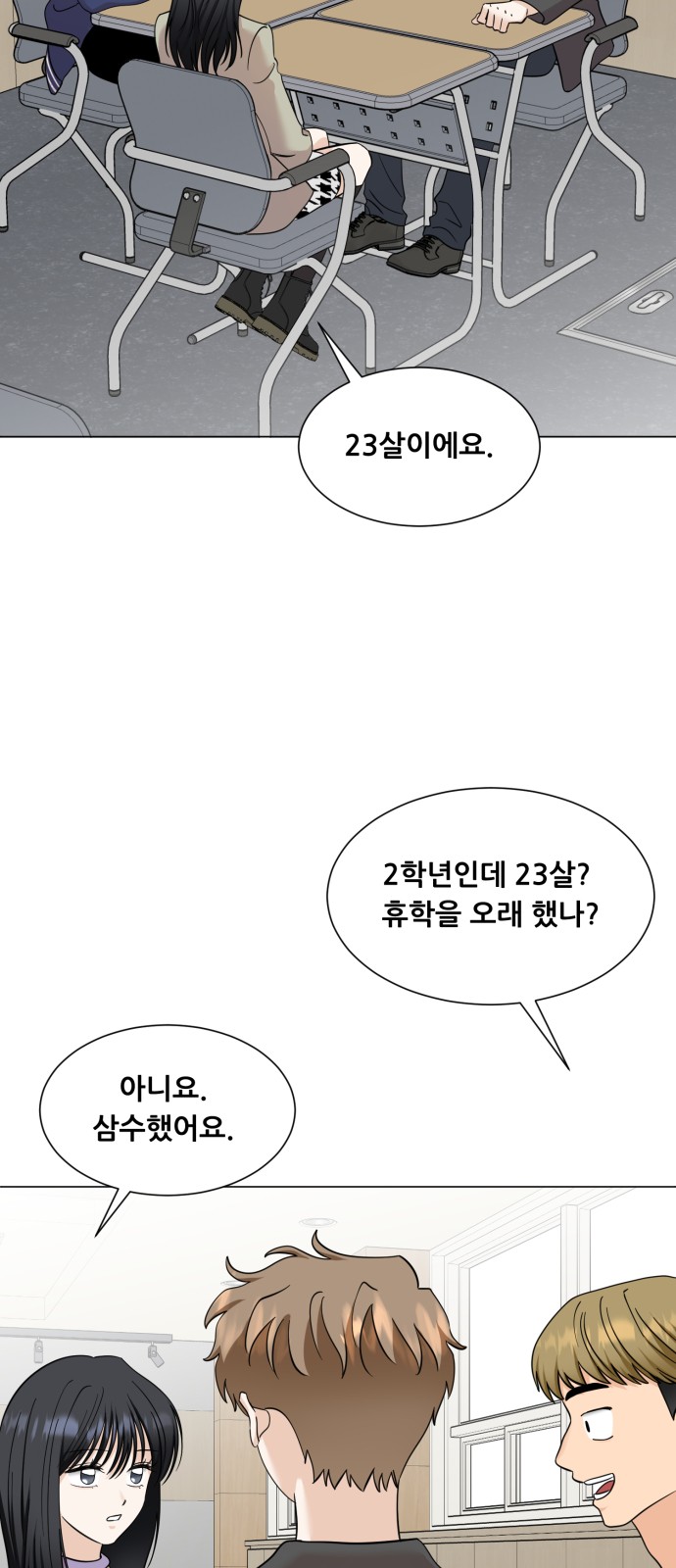 21 페이지