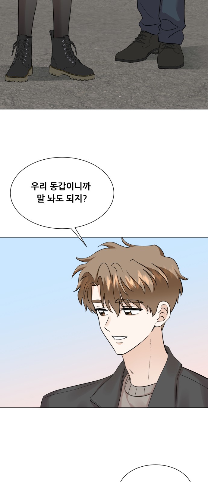 34 페이지