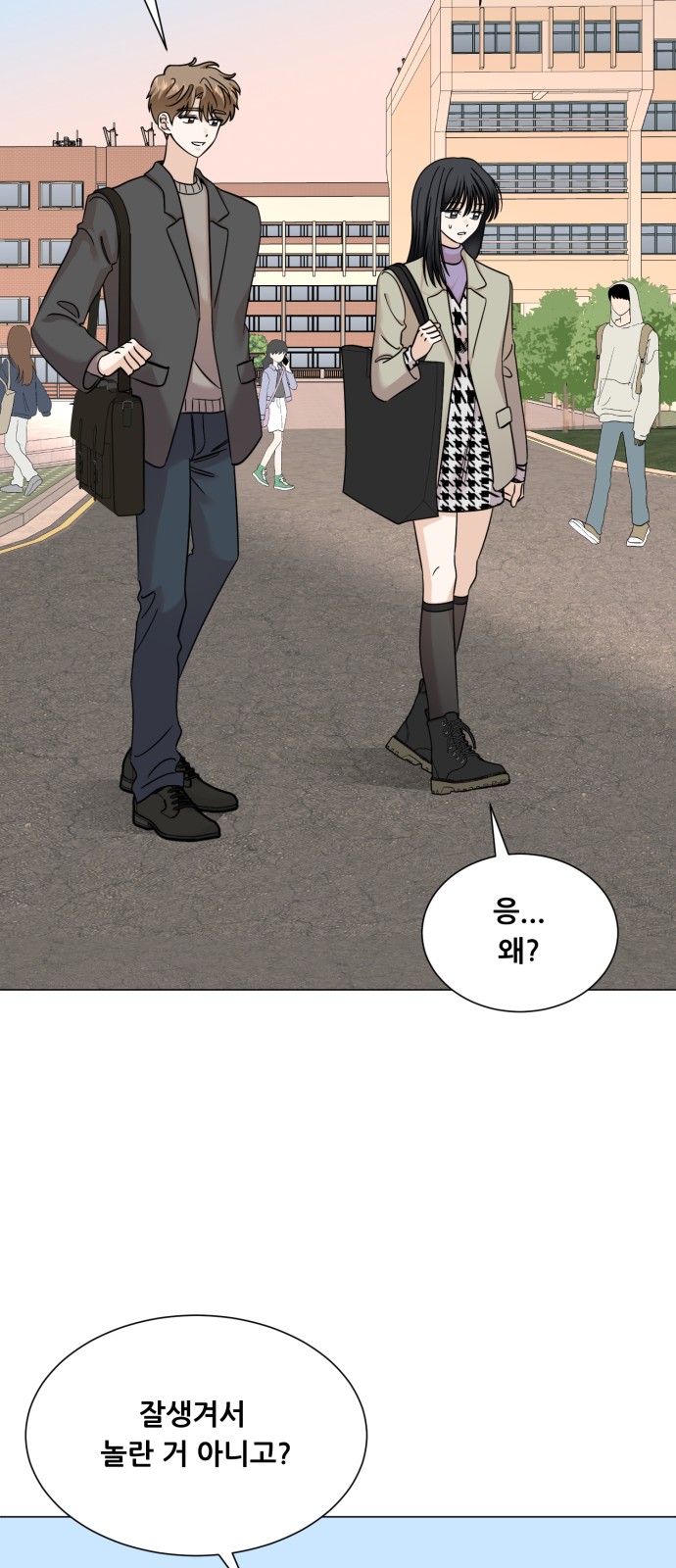 39 페이지