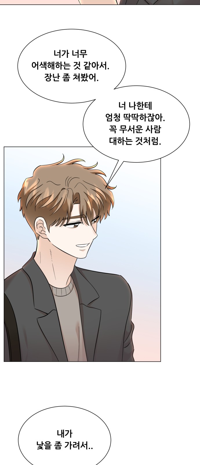 42 페이지