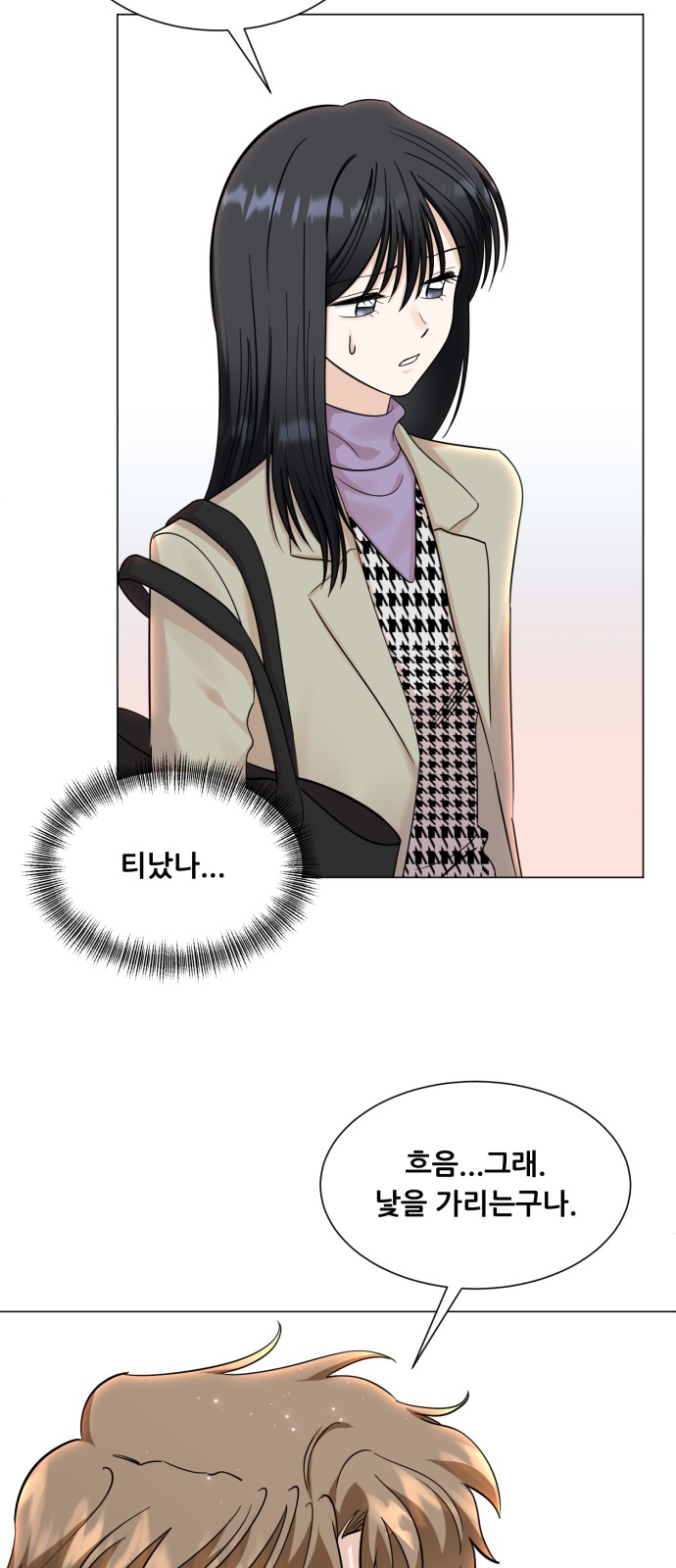 43 페이지