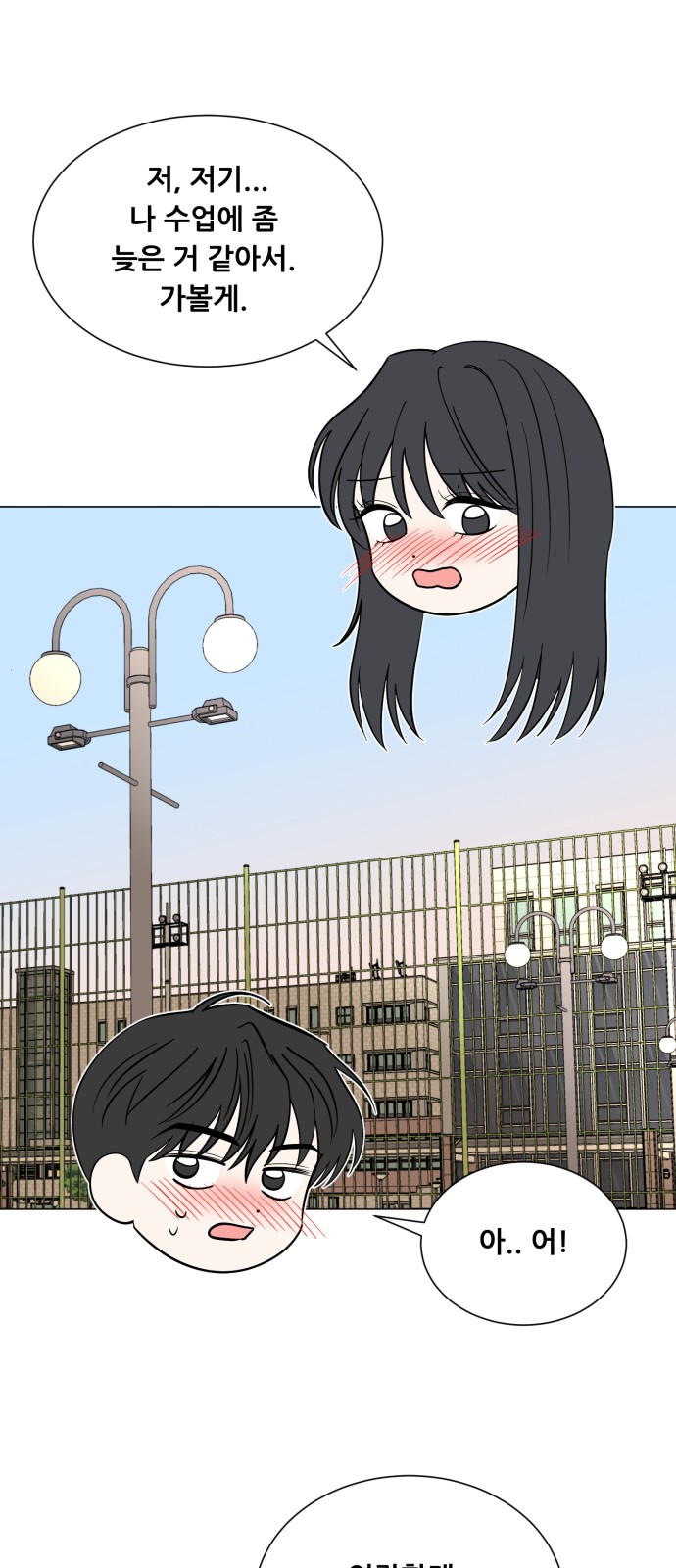64 페이지