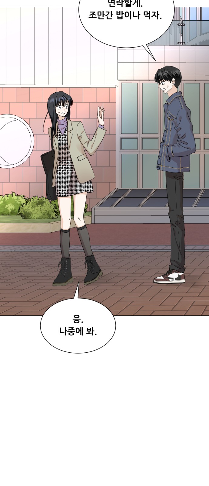 65 페이지