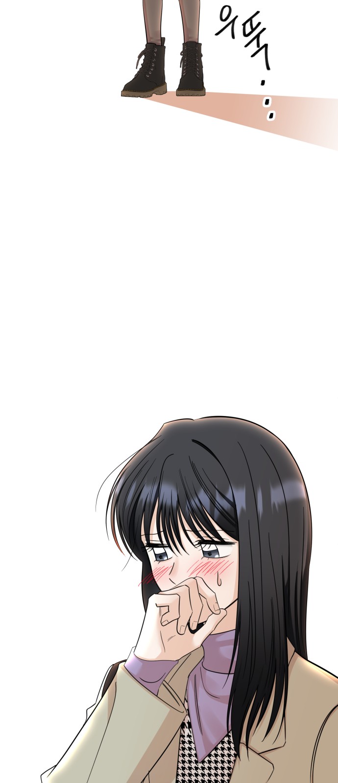 70 페이지