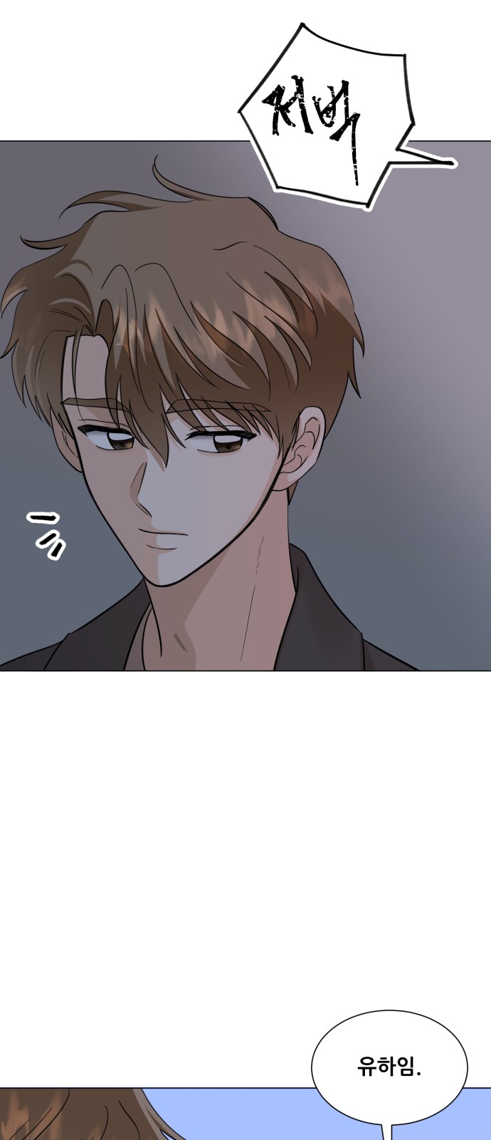 74 페이지