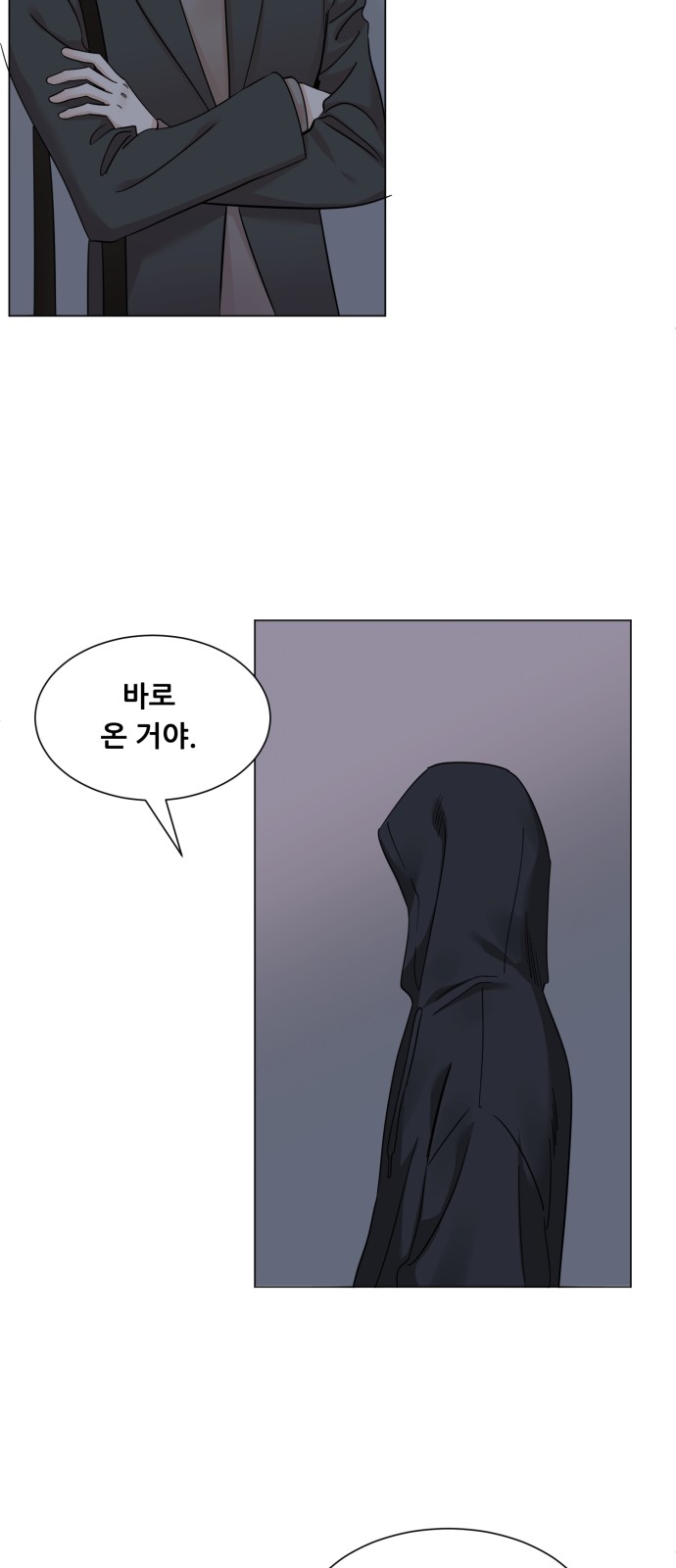 76 페이지