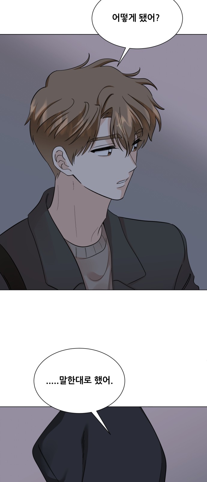 77 페이지