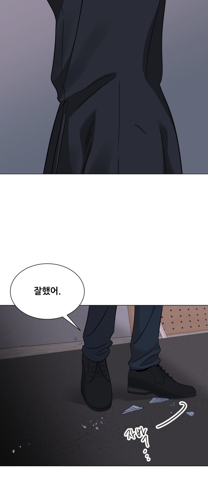 78 페이지