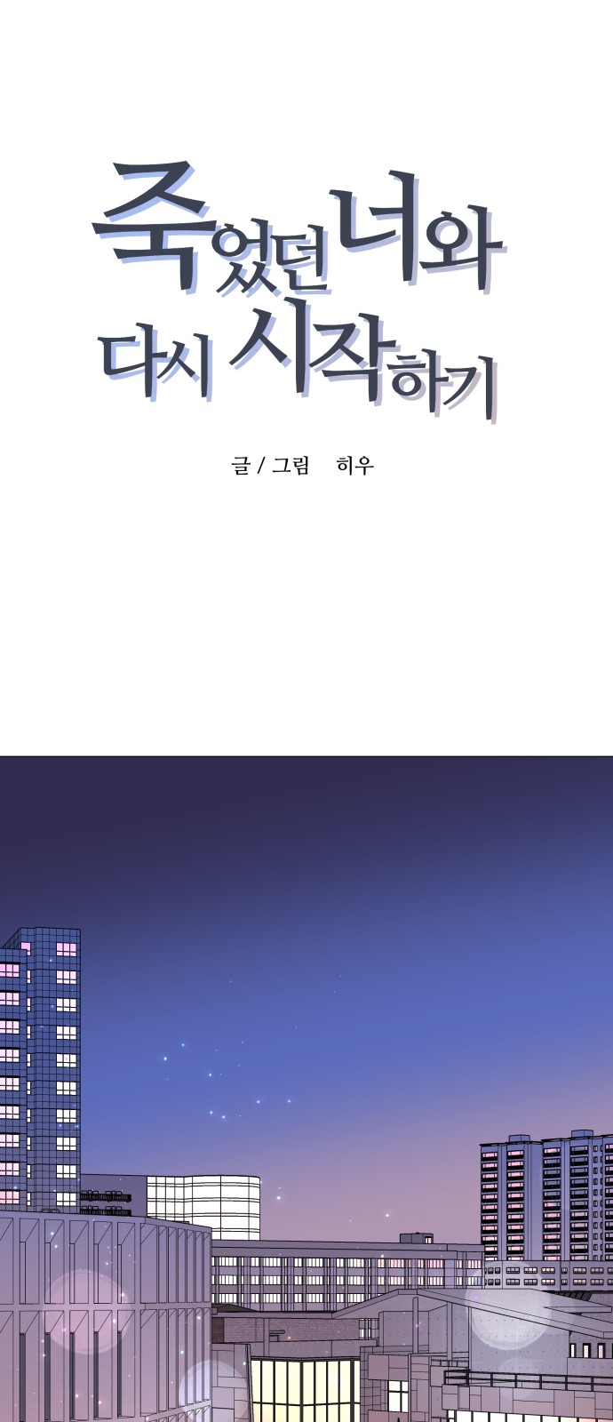 1 페이지