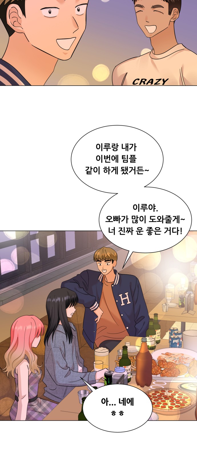 12 페이지