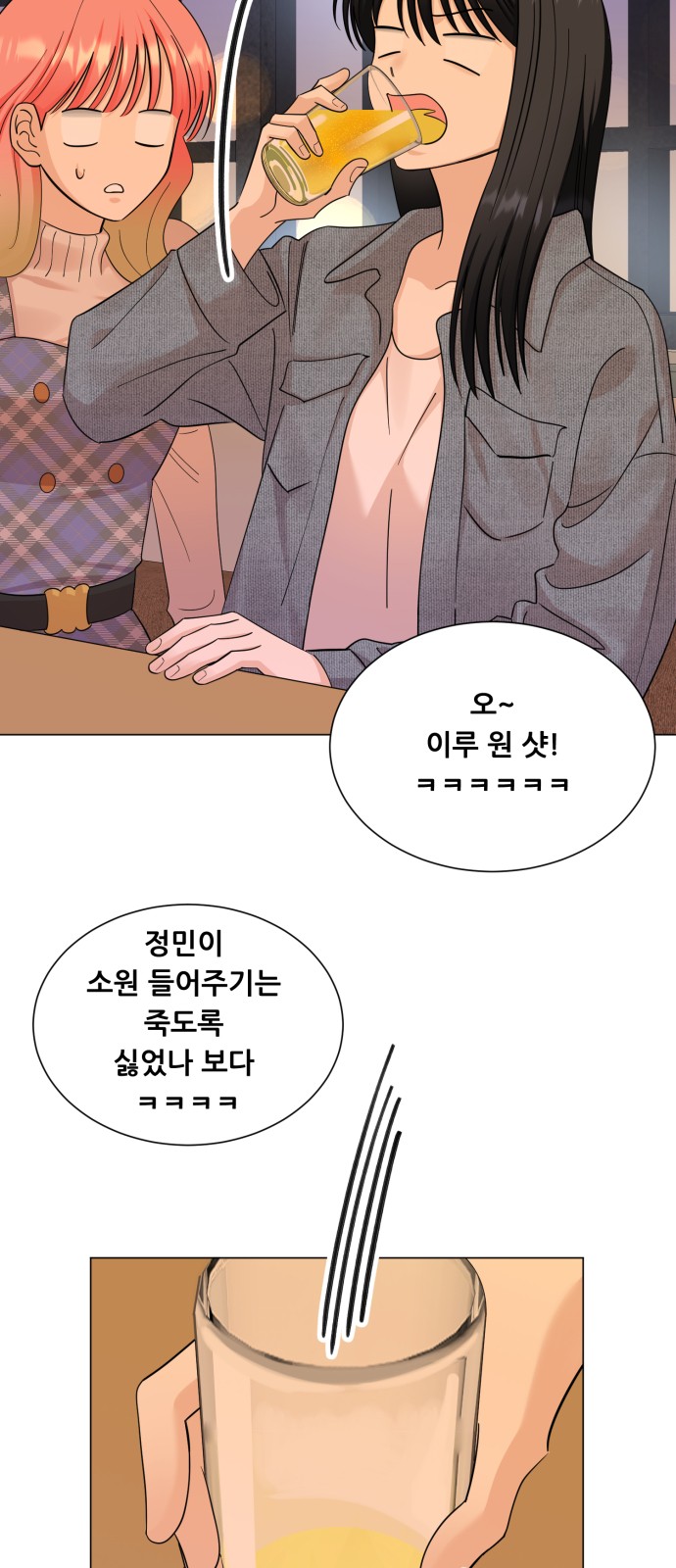 26 페이지