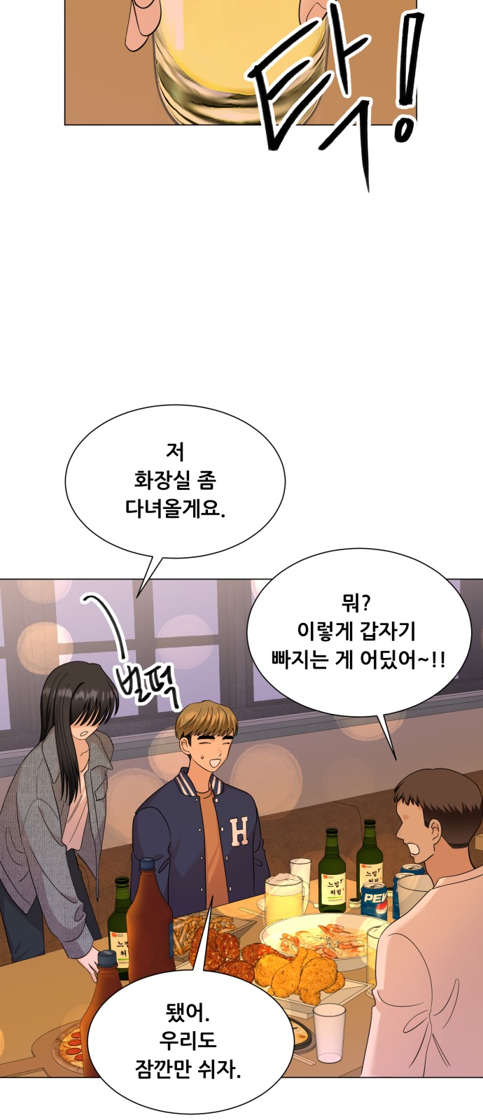 27 페이지