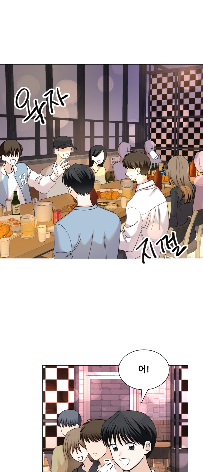 3 페이지