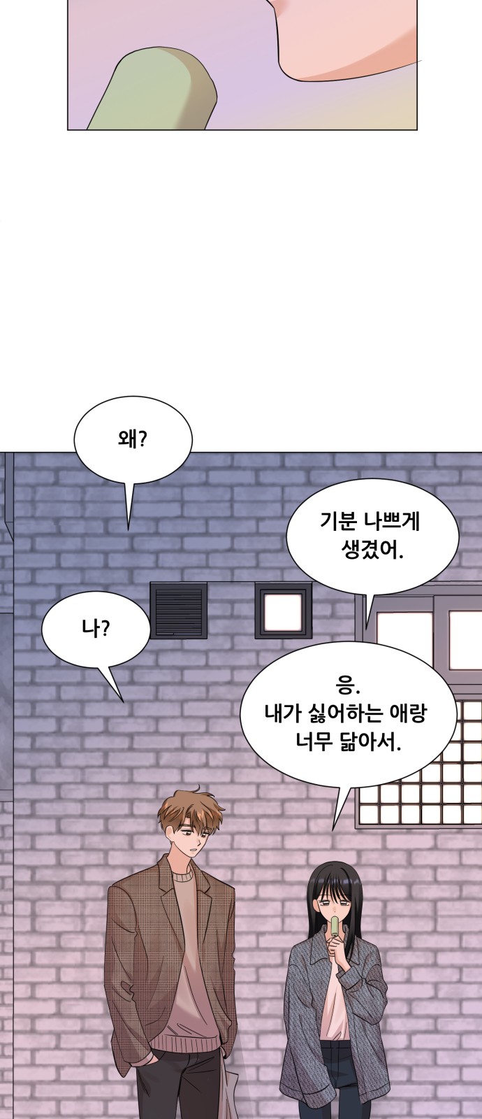 50 페이지