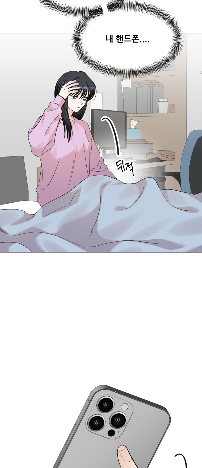61 페이지