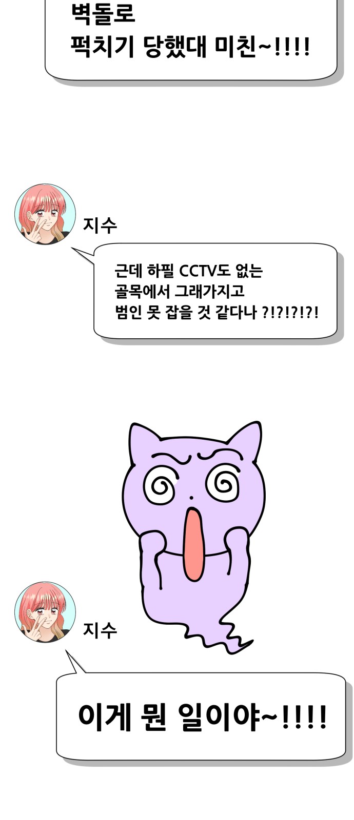 64 페이지