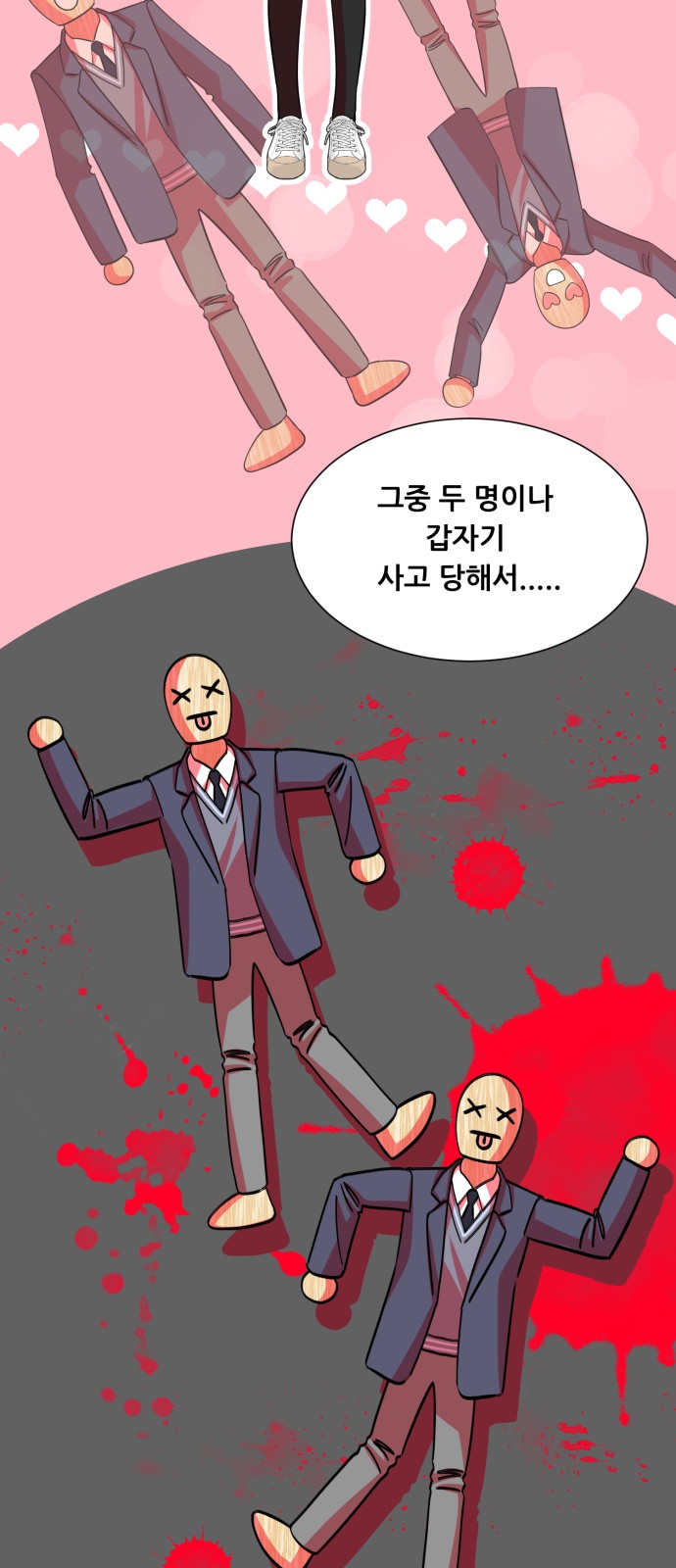 32 페이지