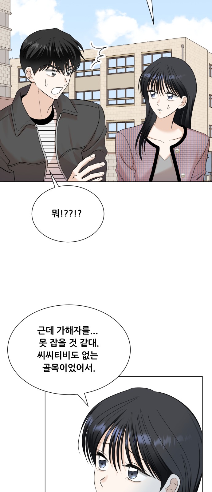 36 페이지