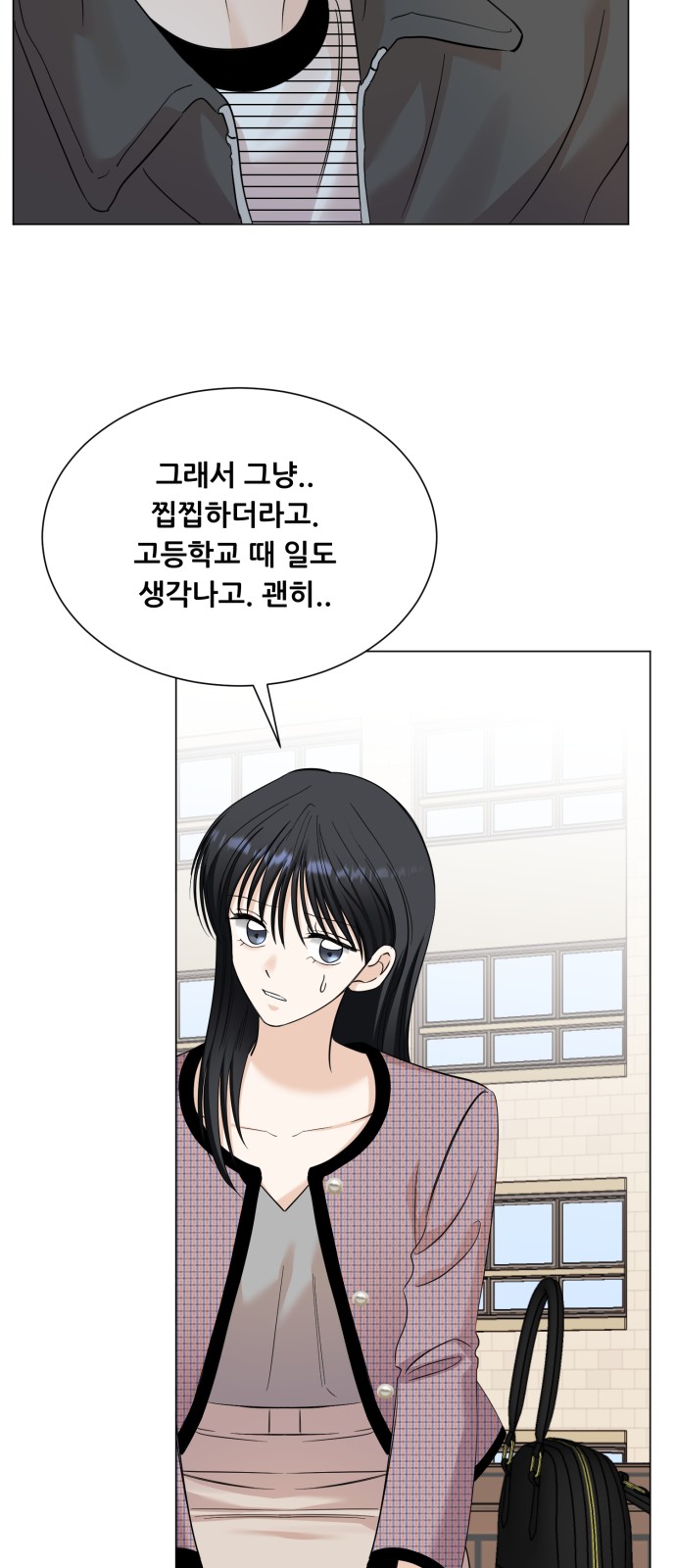 38 페이지
