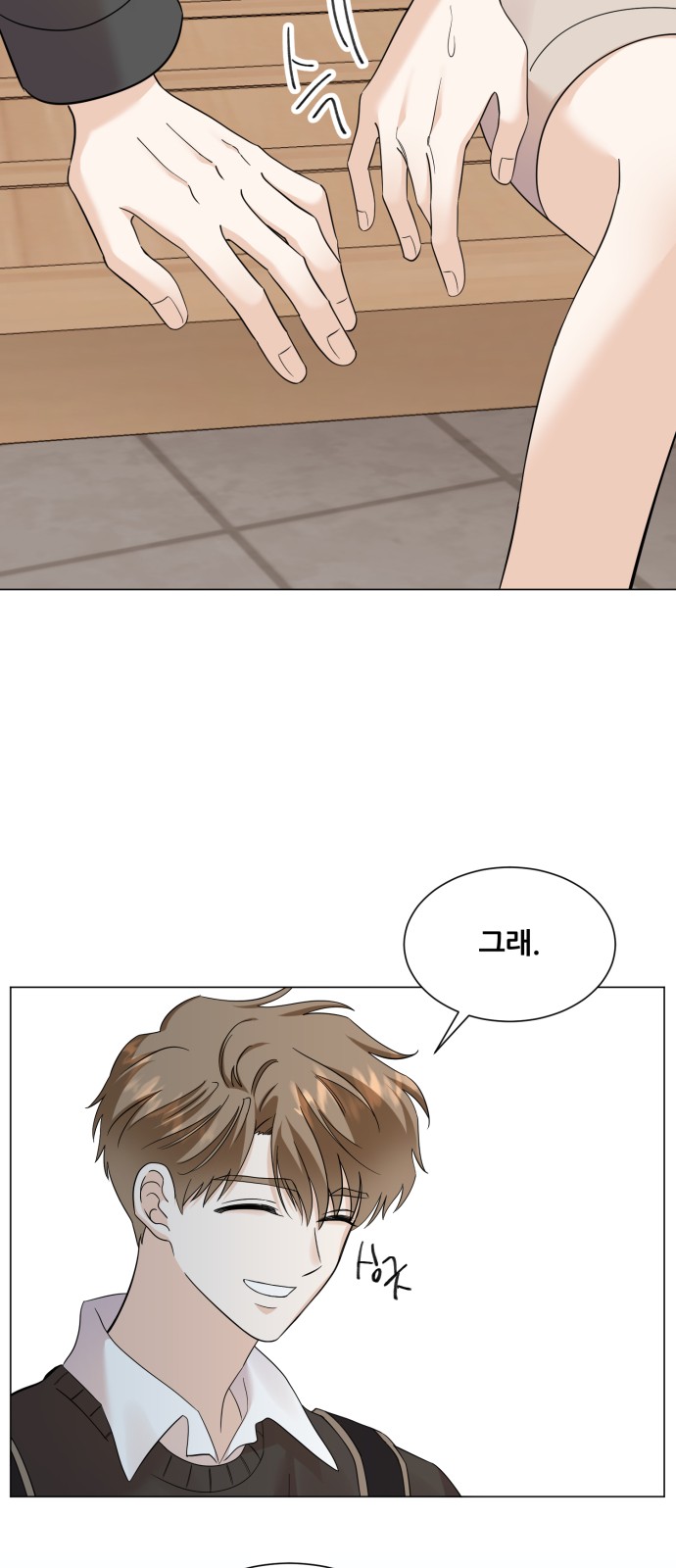 58 페이지