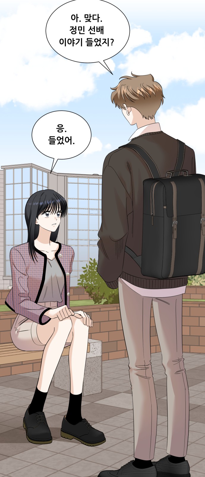 59 페이지