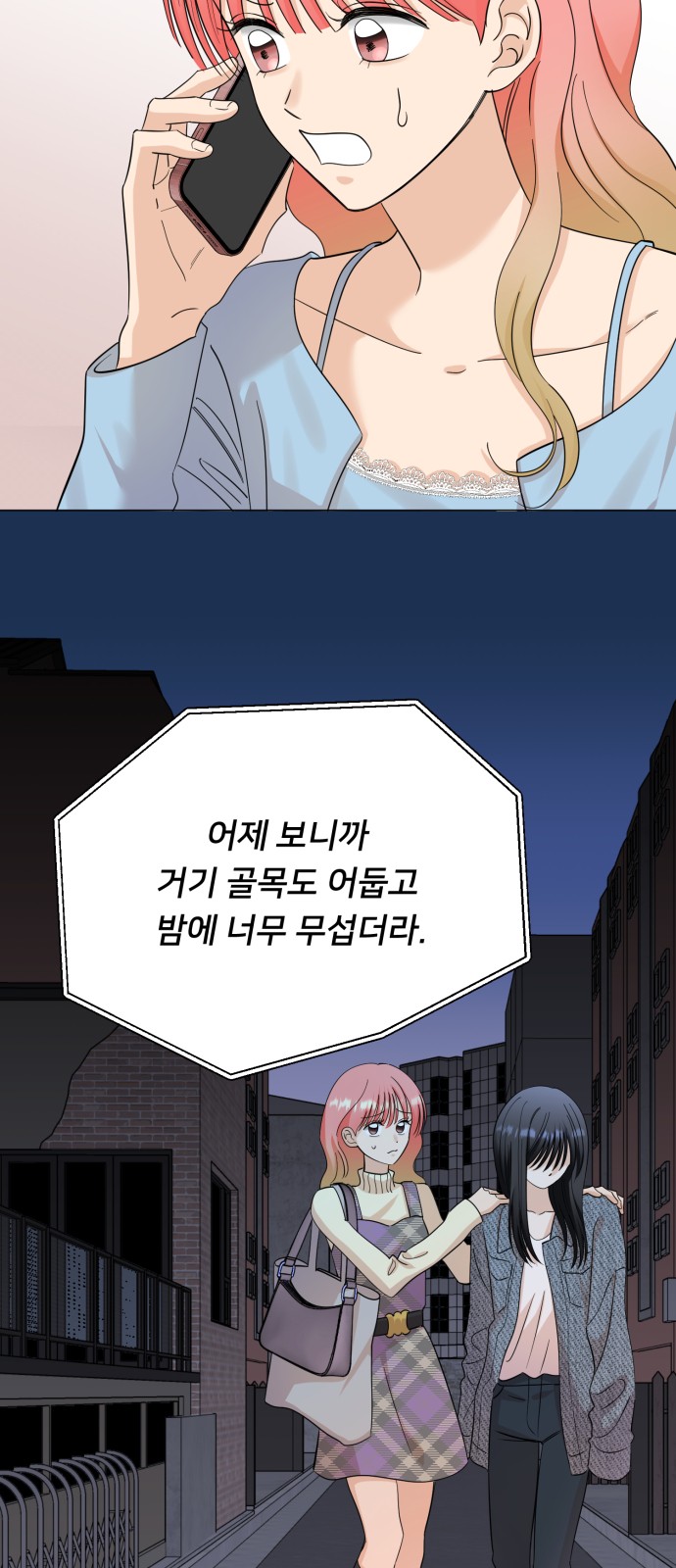 7 페이지