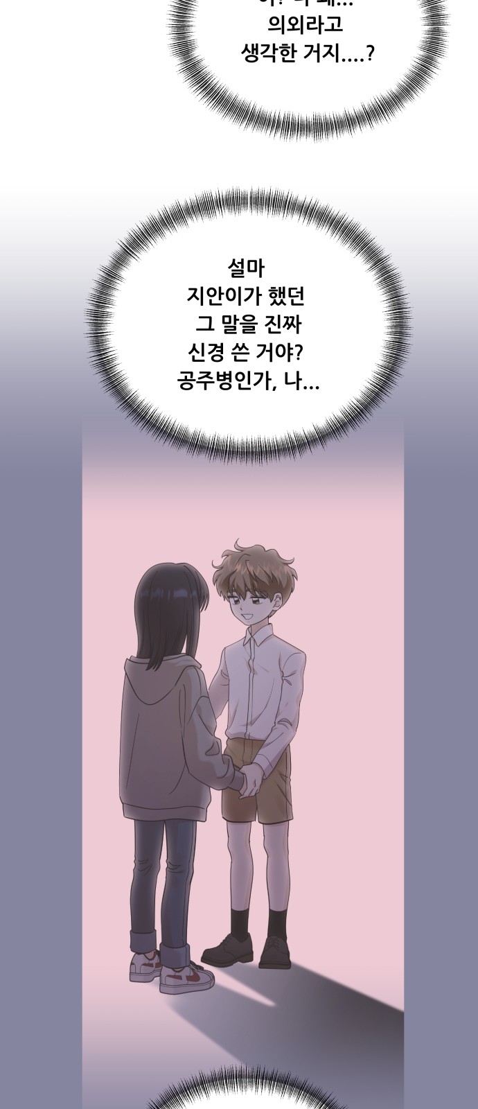 32 페이지